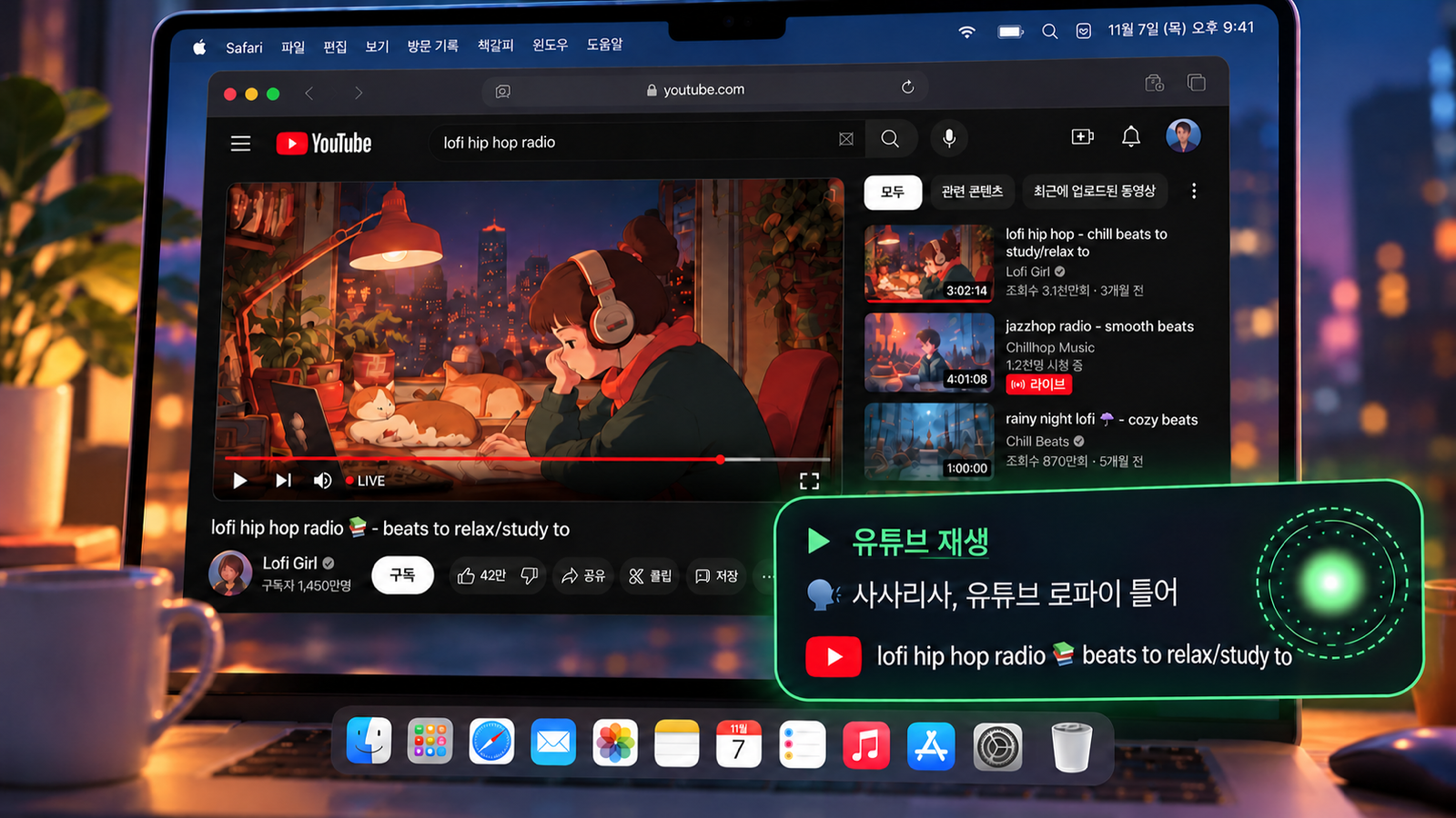“Sasarisa, play lofi on YouTube” — the video starts in Safari and the card in the corner confirms it